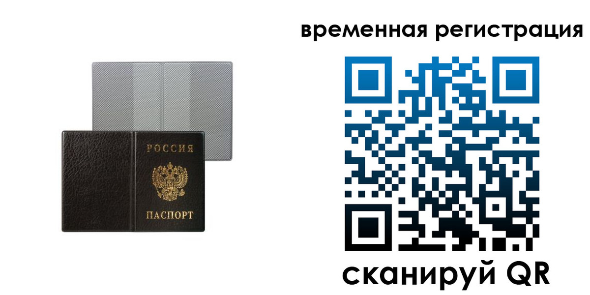 регистрация для школы в Красноуфимске