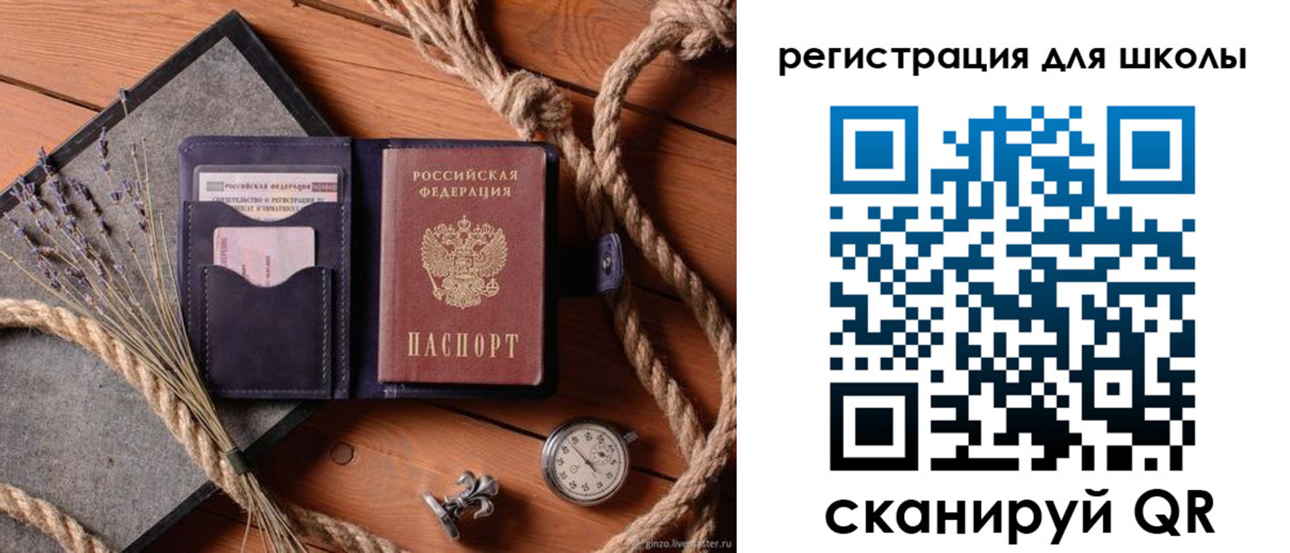 прописка в квартире в Красноуфимске