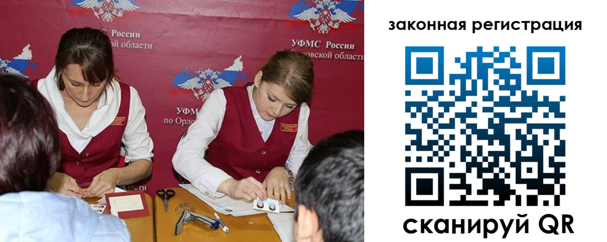 регистрация в Красноуфимске